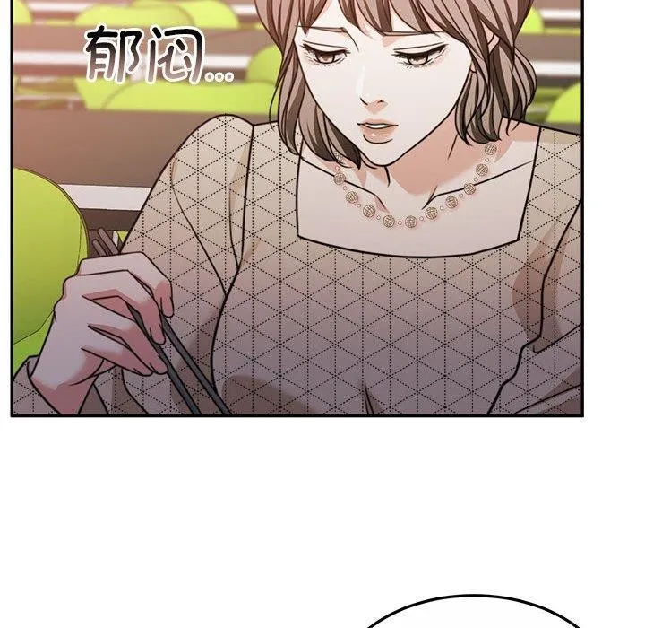怀孕契约 第27話 第168页