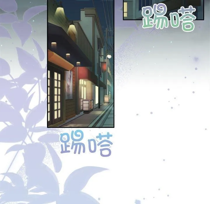 怀孕契约 第27話 第5页