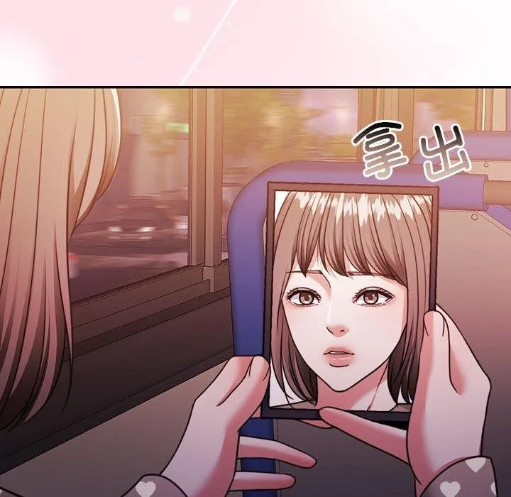 怀孕契约 第27話 第107页