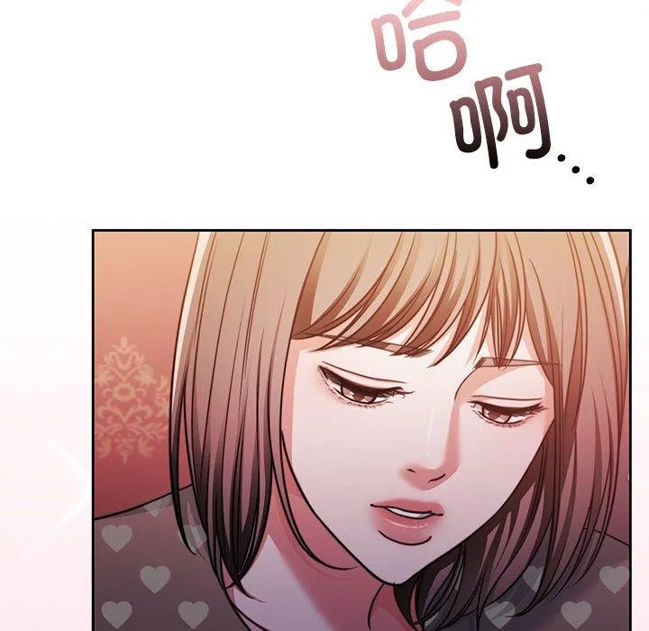 怀孕契约 第27話 第24页