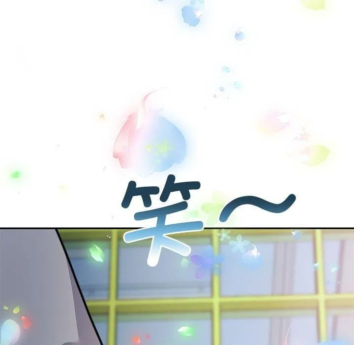 怀孕契约 第27話 第155页