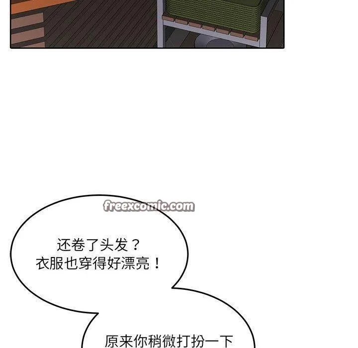 怀孕契约 第27話 第120页