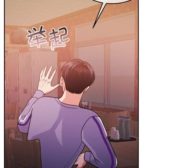 怀孕契约 第27話 第53页