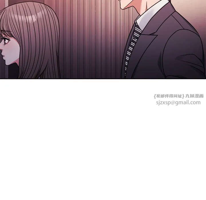 怀孕契约 第4話 第99页