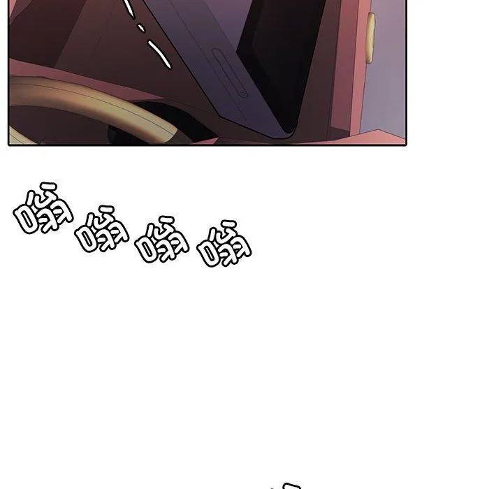 怀孕契约 第4話 第112页