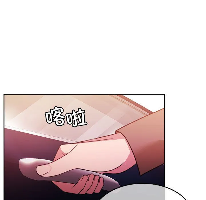 怀孕契约 第4話 第25页