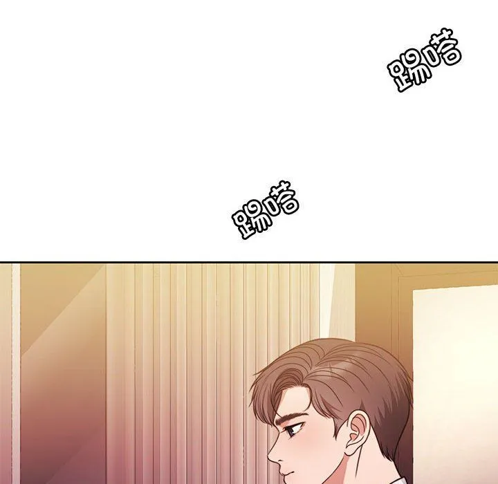 怀孕契约 第4話 第98页