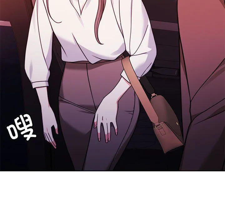 怀孕契约 第4話 第32页