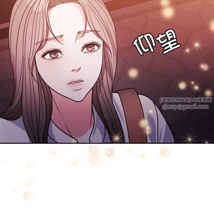 怀孕契约 第4話 第45页