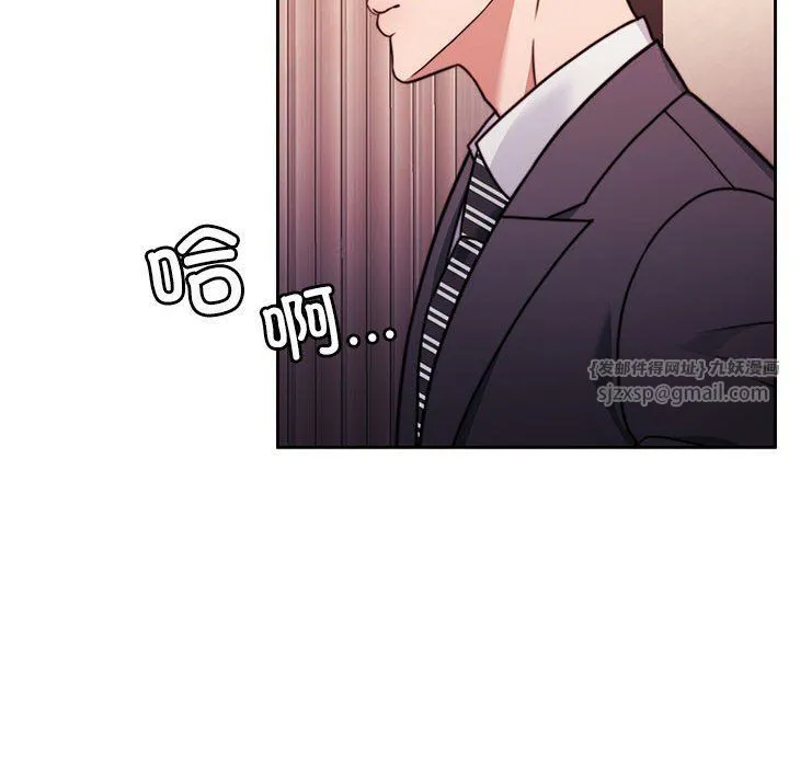 怀孕契约 第4話 第125页