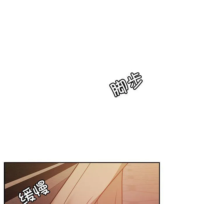 怀孕契约 第4話 第37页