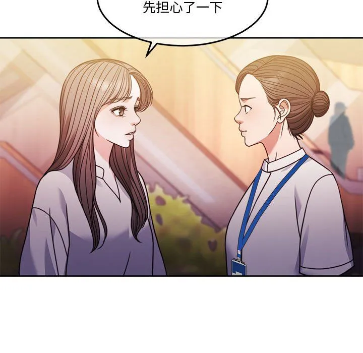 怀孕契约 第4話 第158页