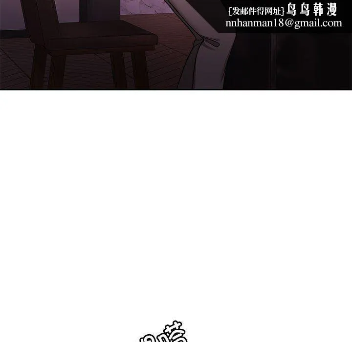 怀孕契约 第4話 第90页