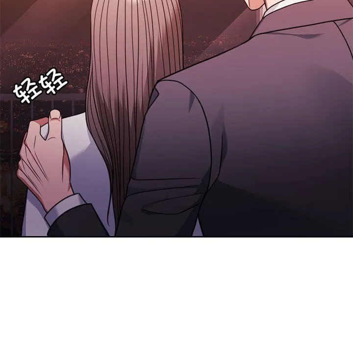 怀孕契约 第4話 第101页