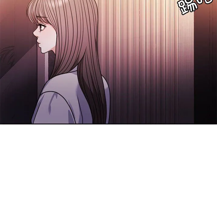 怀孕契约 第4話 第97页