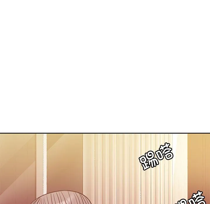 怀孕契约 第4話 第96页