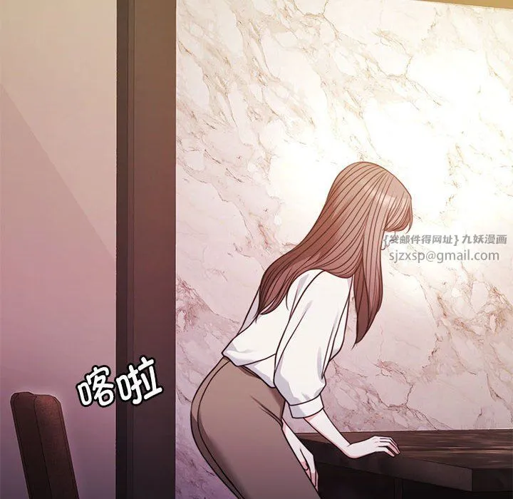 怀孕契约 第4話 第89页