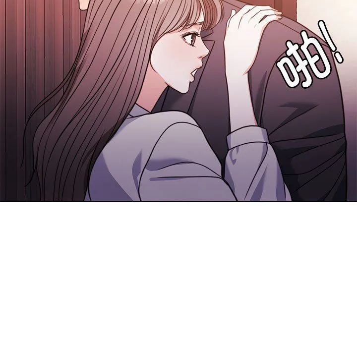 怀孕契约 第4話 第116页