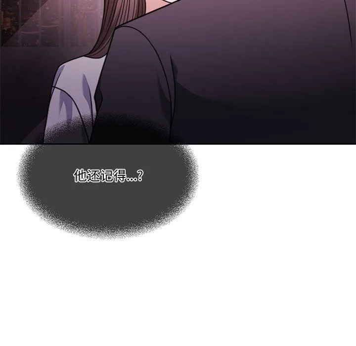 怀孕契约 第4話 第107页