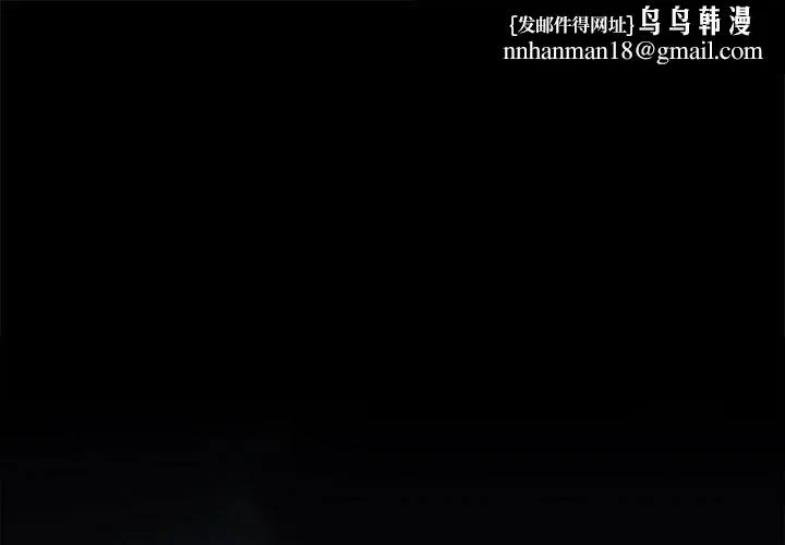 怀孕契约 第4話 第1页