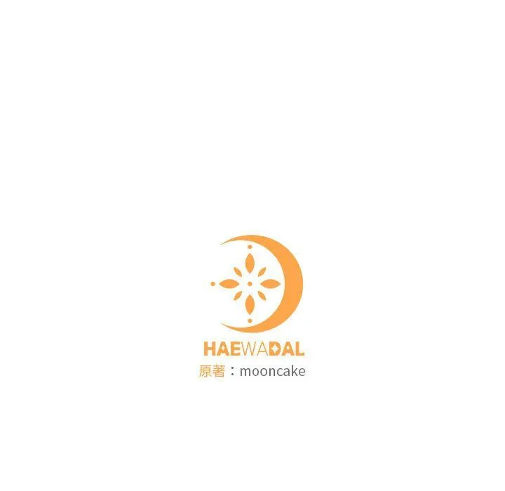 怀孕契约 第4話 第178页