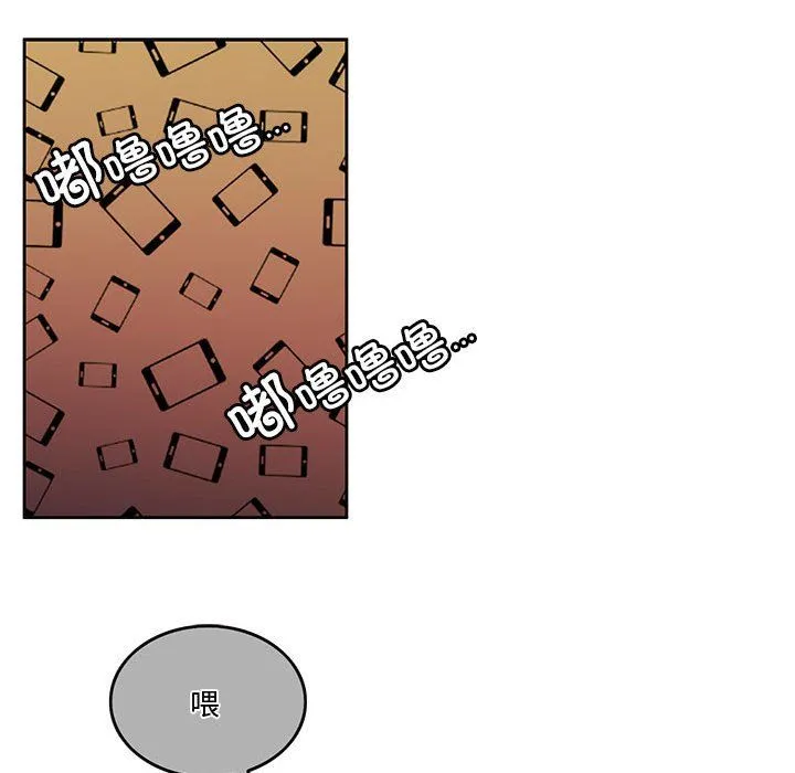 怀孕契约 第4話 第174页