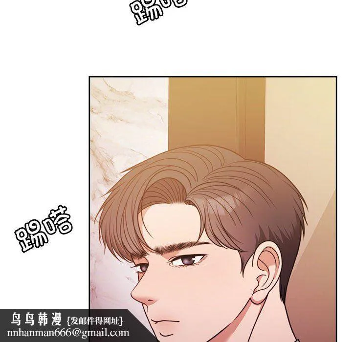 怀孕契约 第4話 第91页