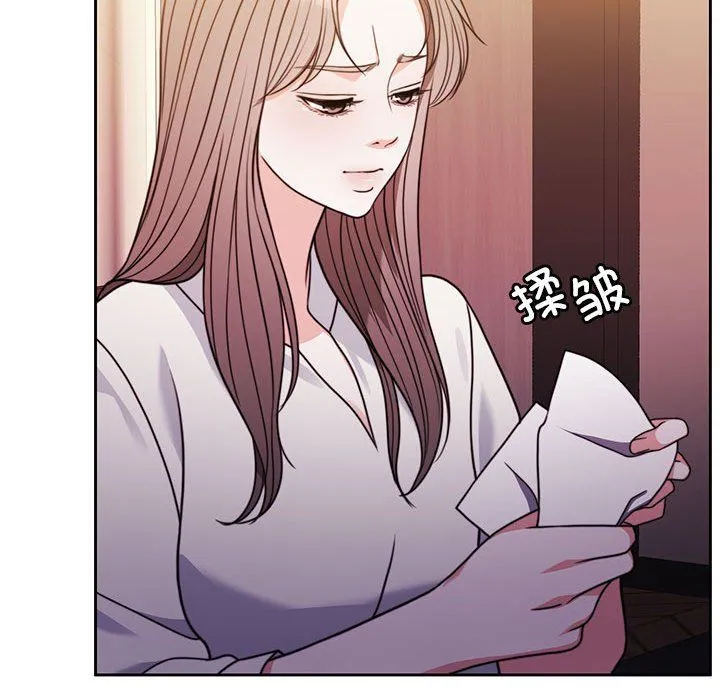 怀孕契约 第4話 第79页
