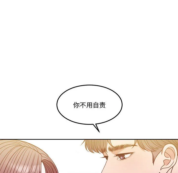 怀孕契约 第4話 第104页