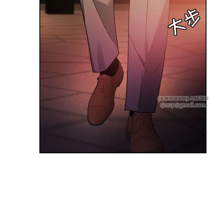 怀孕契约 第4話 第36页