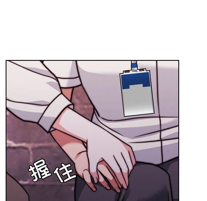 怀孕契约 第4話 第148页