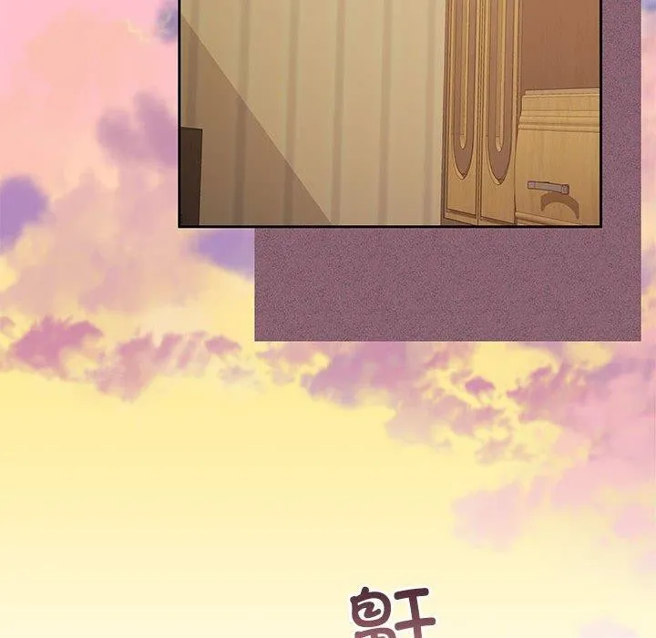 怀孕契约 第33話 第152页