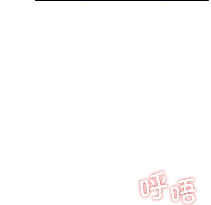 怀孕契约 第33話 第127页