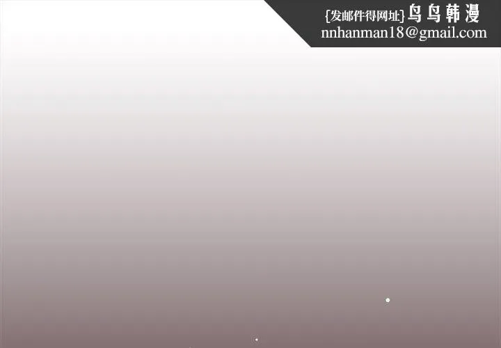 怀孕契约 第33話 第1页
