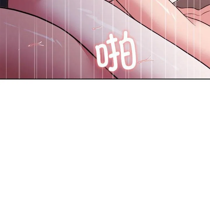 怀孕契约 第33話 第124页