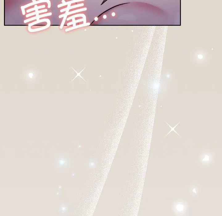 怀孕契约 第33話 第62页