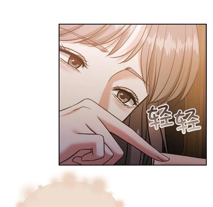 怀孕契约 第33話 第162页