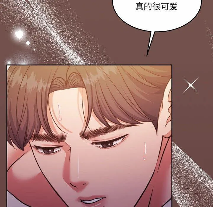 怀孕契约 第33話 第27页