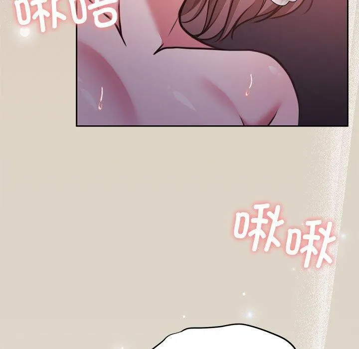 怀孕契约 第33話 第11页