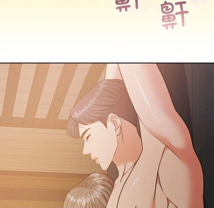 怀孕契约 第33話 第153页