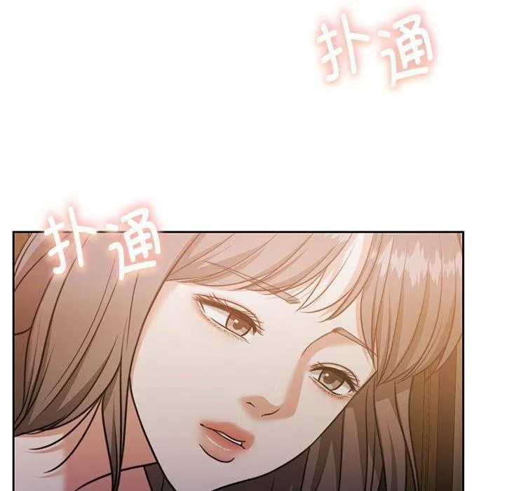 怀孕契约 第33話 第160页