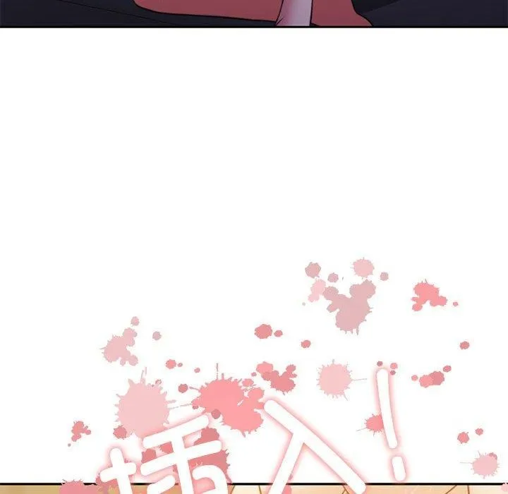 怀孕契约 第33話 第116页