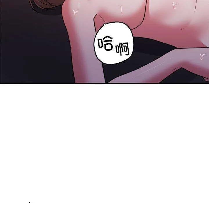 怀孕契约 第33話 第78页