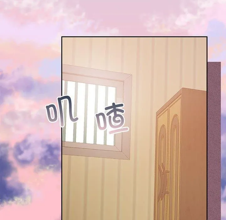 怀孕契约 第33話 第151页