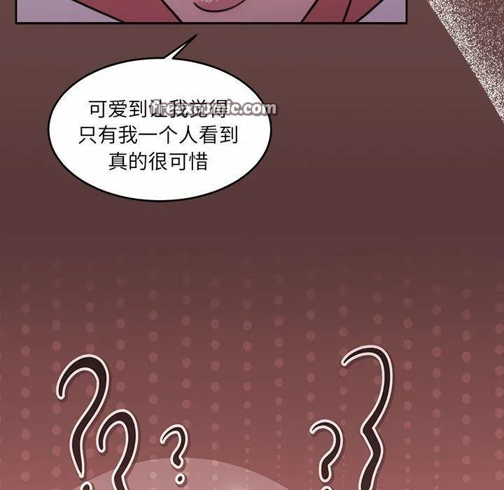 怀孕契约 第33話 第28页