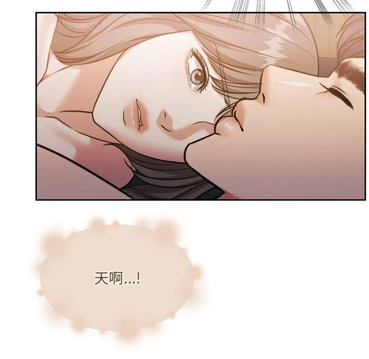 怀孕契约 第33話 第157页