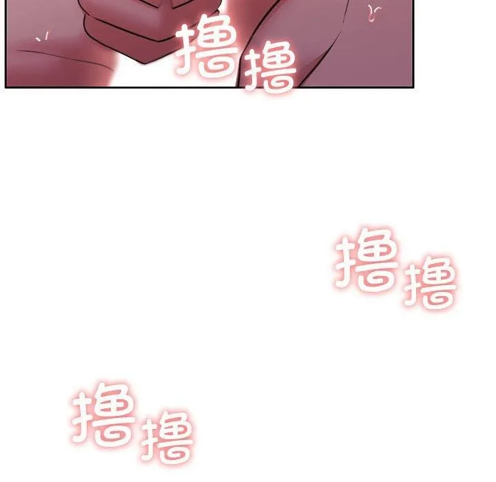 怀孕契约 第33話 第136页