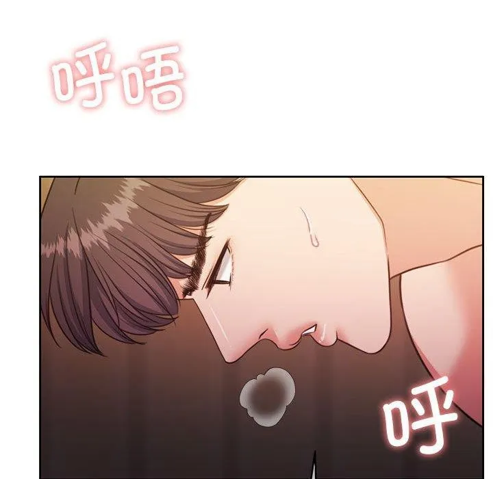 怀孕契约 第33話 第95页