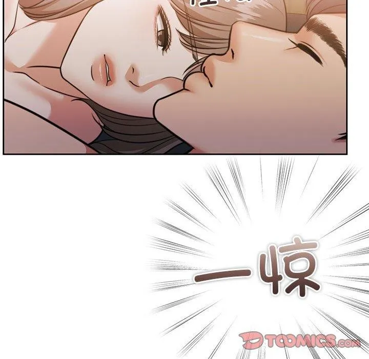 怀孕契约 第33話 第156页