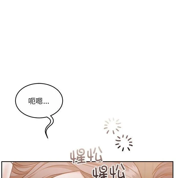 怀孕契约 第33話 第155页